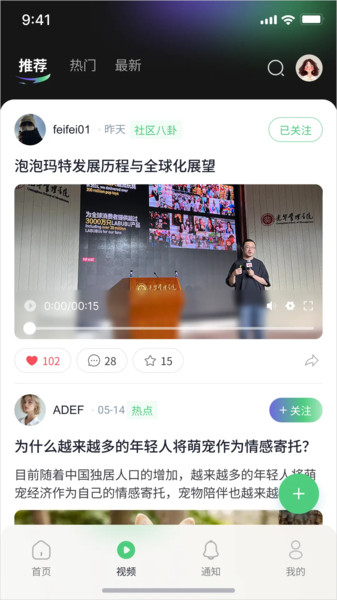 汇曝app图3