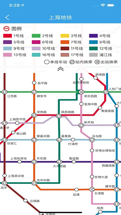 上海交通手机版图1