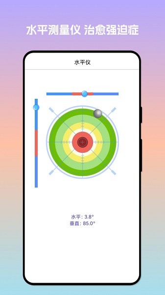 扫描易识助手app