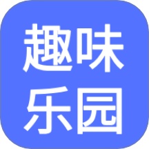223趣味乐园app图标