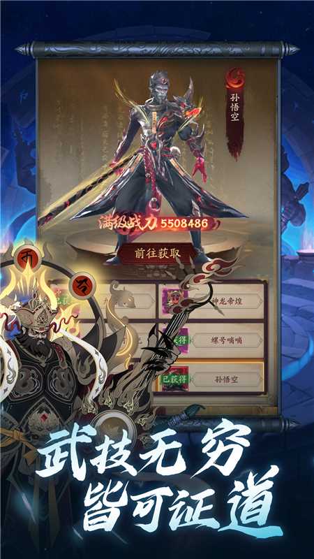 将魂师游戏