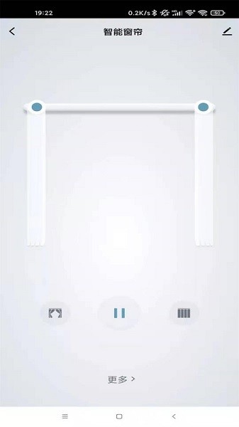 WI智能app图3