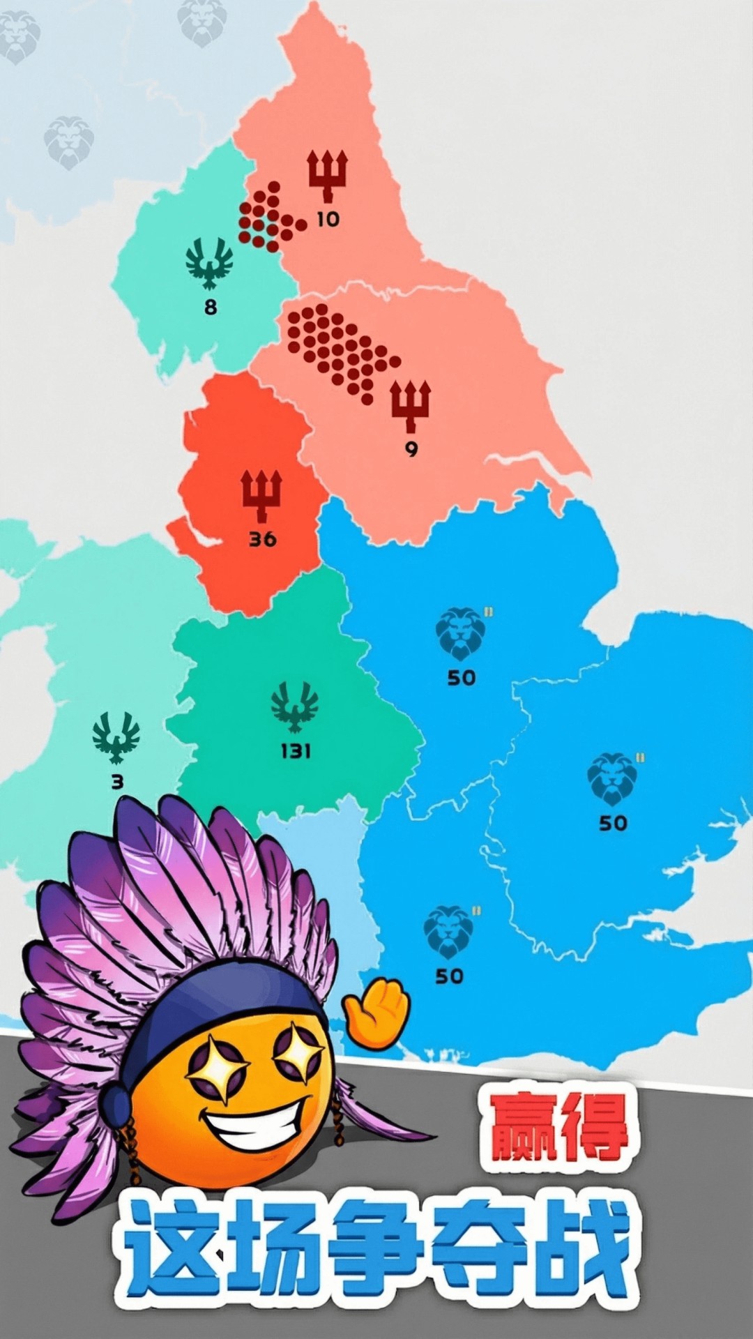 帝国荣耀最新版图2