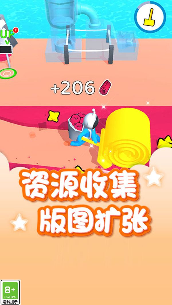 外星开荒记游戏