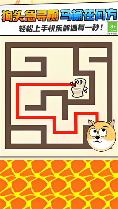 迷宫寻宝闯关游戏图1