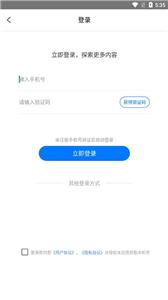 小语种翻译软件图3