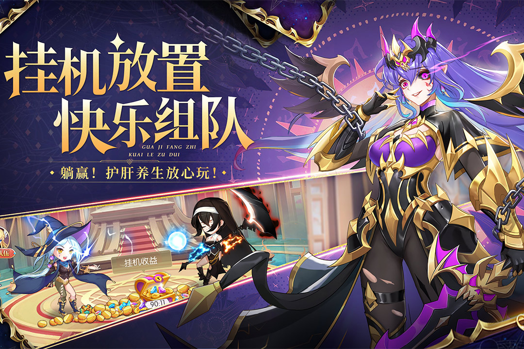 口袋异世界九游版图2