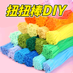 魔幻手工DIY游戏图标
