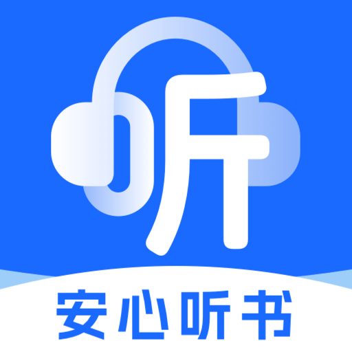 免费说书听书软件图标