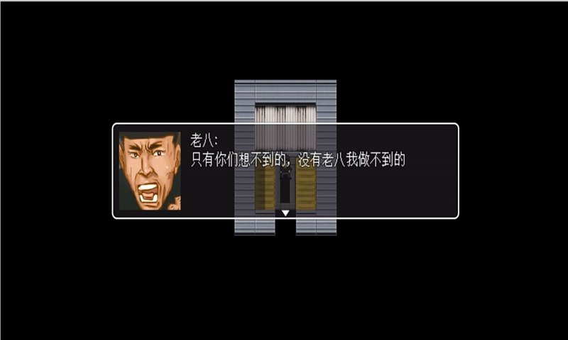孤独的美食家游戏图1