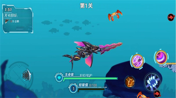 深海历险记游戏图1