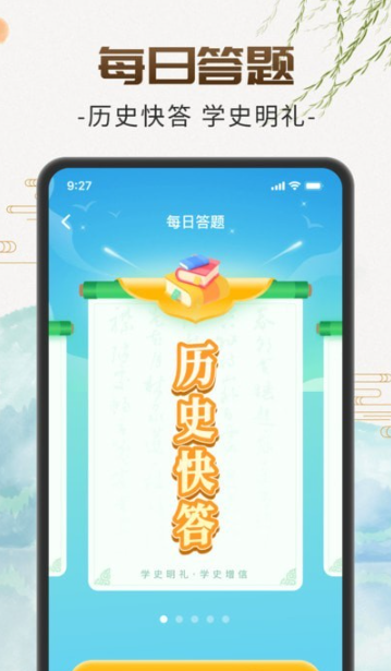 巧手刷刷app图3