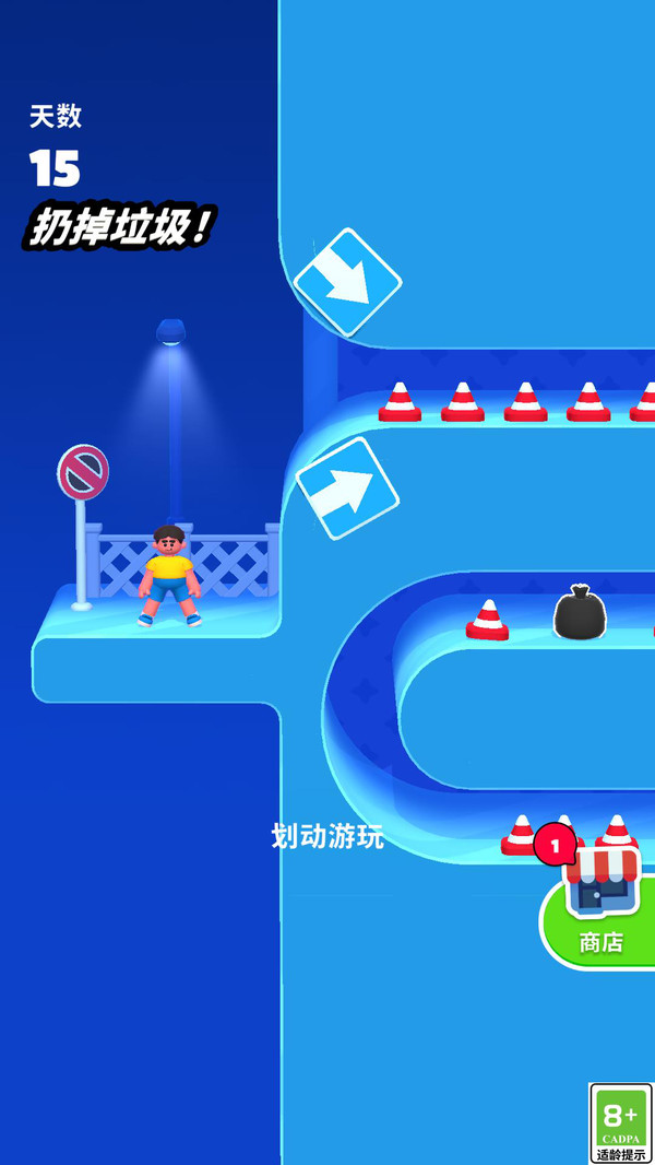 飞跃乐园游戏