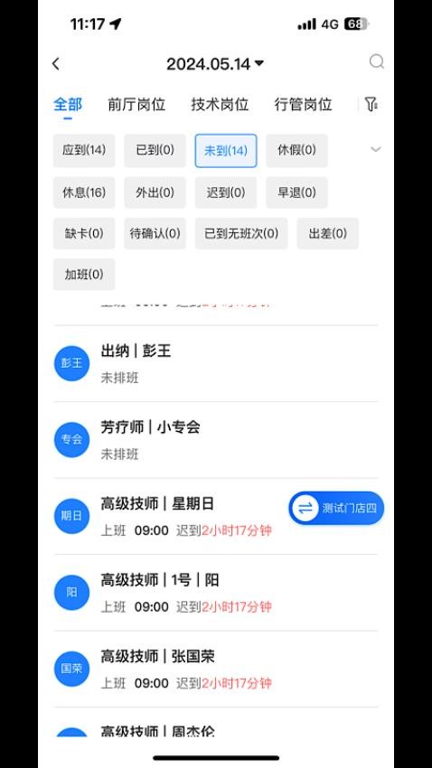 小毅app图1