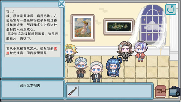 An Album Story游戏