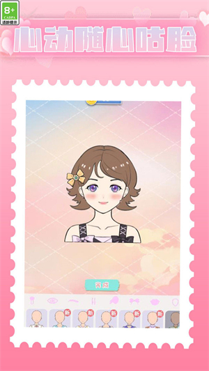 小妹妹真能干手游图2