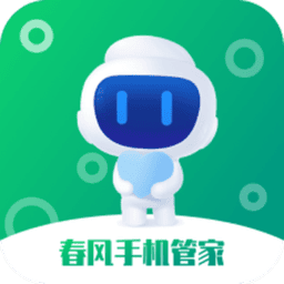春风手机管家app图标