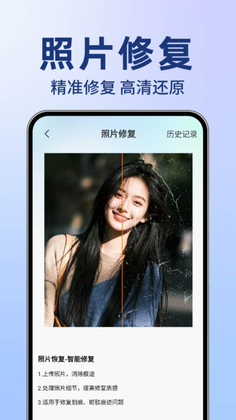 照片文件管理大师app图4