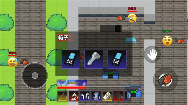 校园跑刀摸金游戏图1
