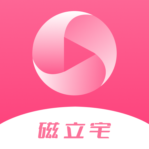 磁立宅app图标