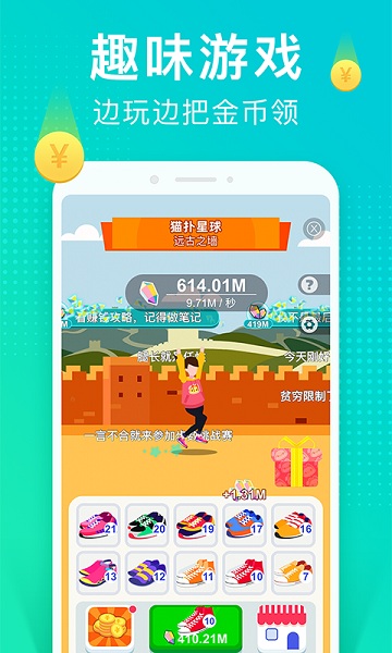 猫扑运动app图3