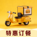 外卖订餐有优惠app图标