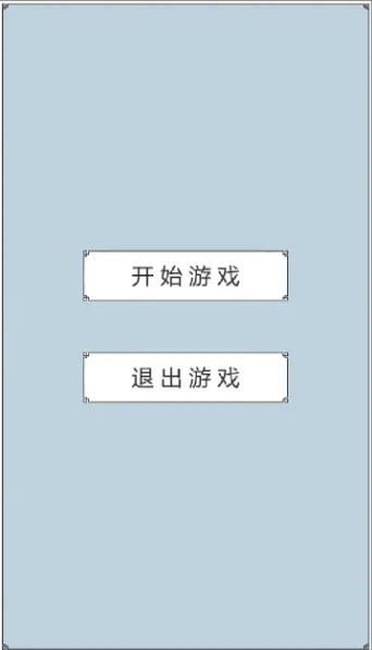 回到三国游戏