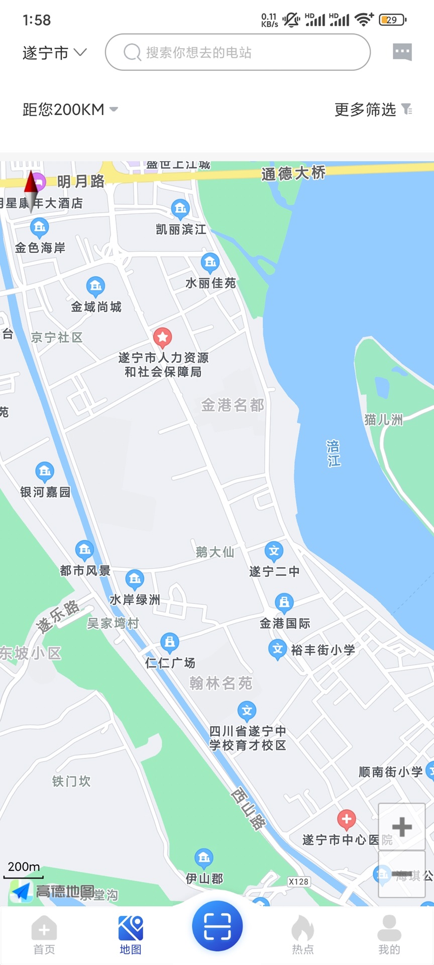 为蓝出行软件图3
