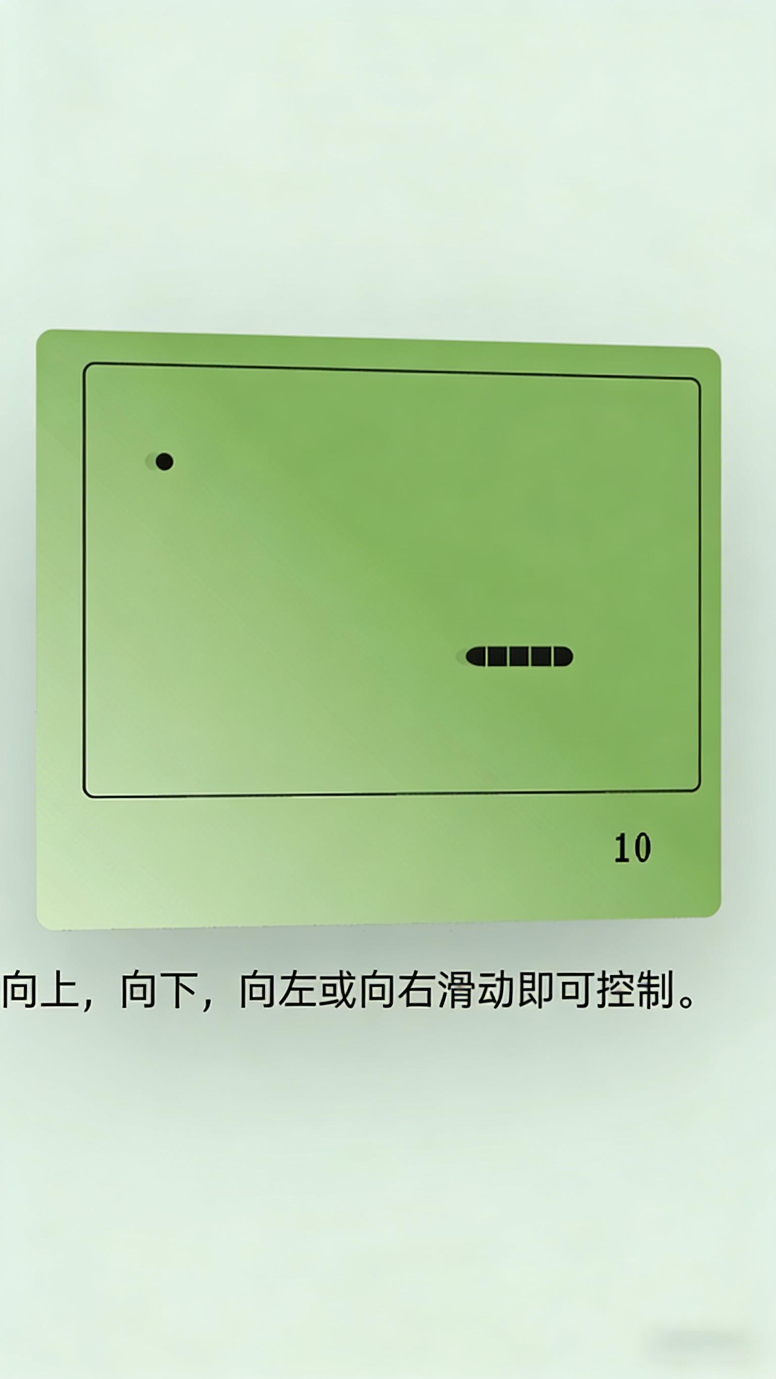 贪吃蛇（滑动版）图2