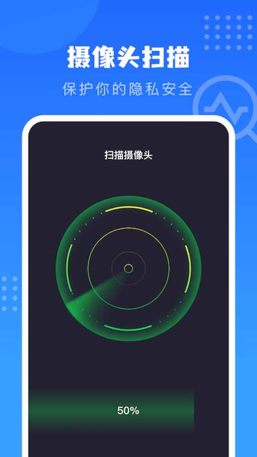 比特彗星app图3