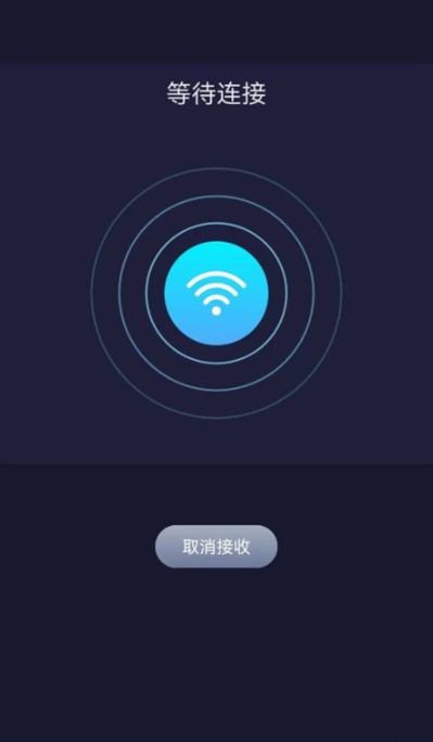 手机克隆同步大师app