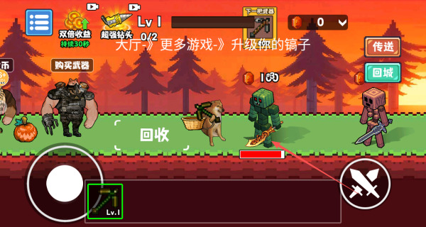 稿子无限升级游戏图3