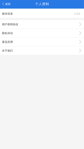 魅力科右中旗app