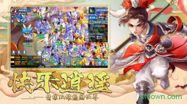 剑道决手机版