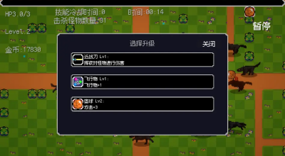 史莱姆大冒险手游图3