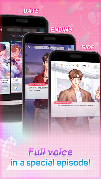 情侣破坏者游戏(Couple Breaker)图1