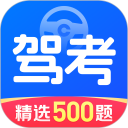 驾考宝典通app图标