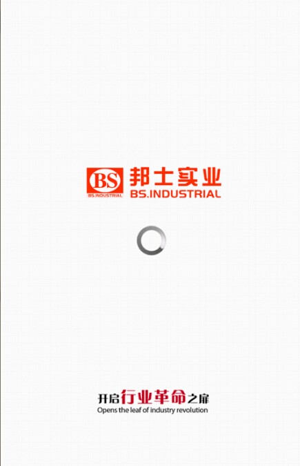 邦士汽车漆软件图2