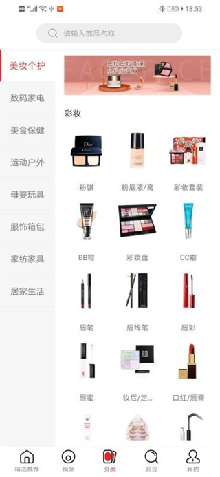 乐拼乐商城app图2