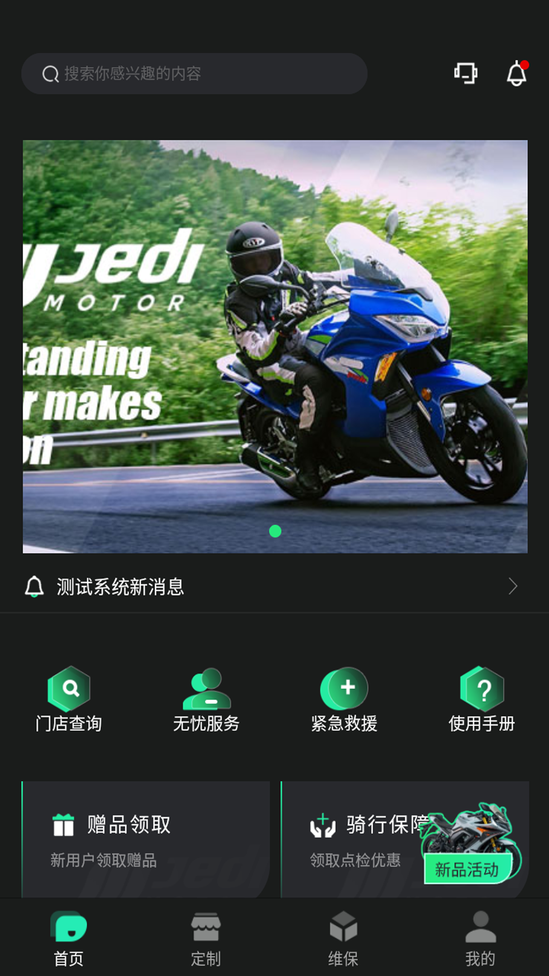 JEDI软件图4
