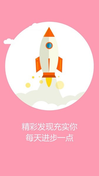 考教师智库软件