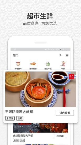 饭蛋app图1