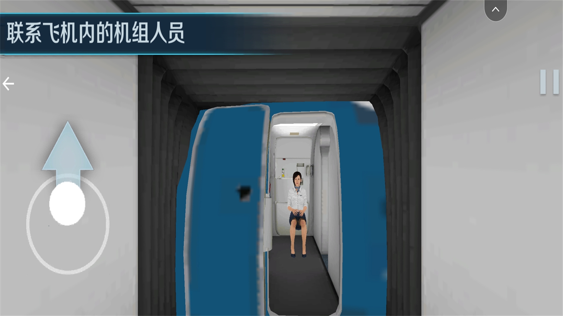 坐飞机模拟器2游戏图3