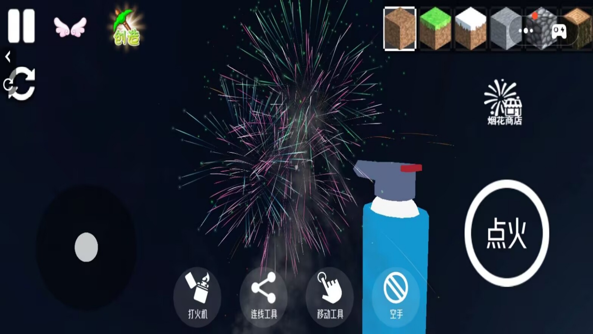 炮仗新年烟花游戏图1