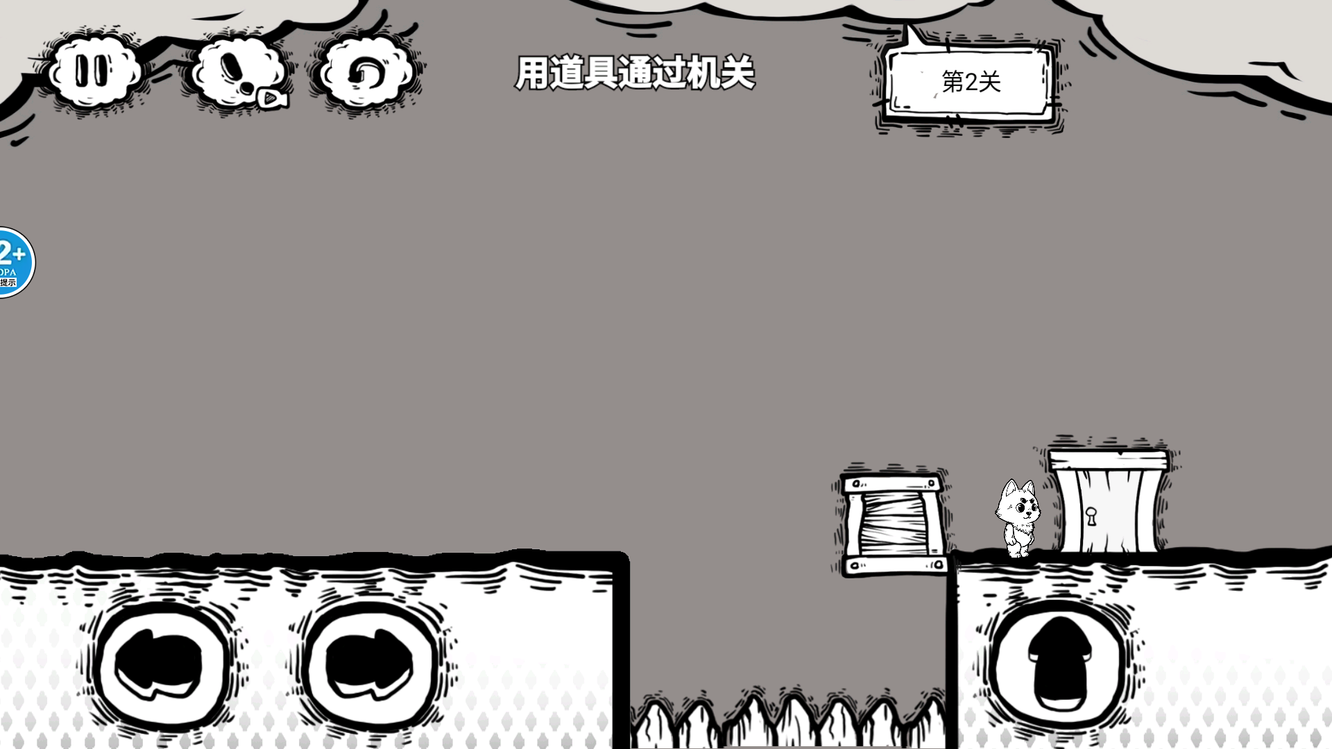 烧脑的世界游戏图3
