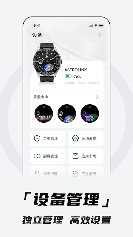 Aswear手机版图2