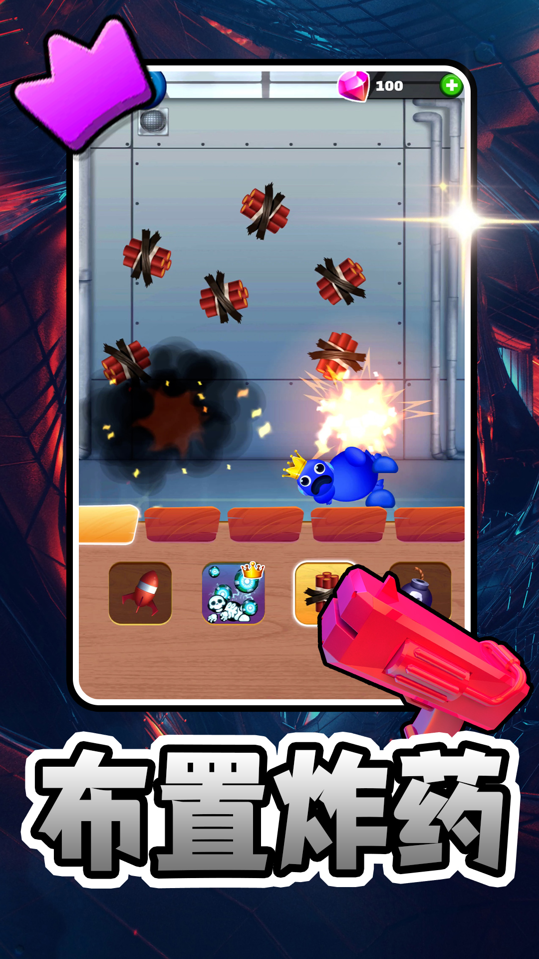 魔性解压合集游戏图2