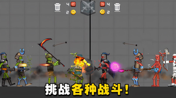 武器大神游戏