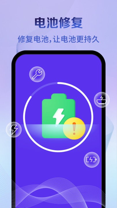 全盘清理大师app图1