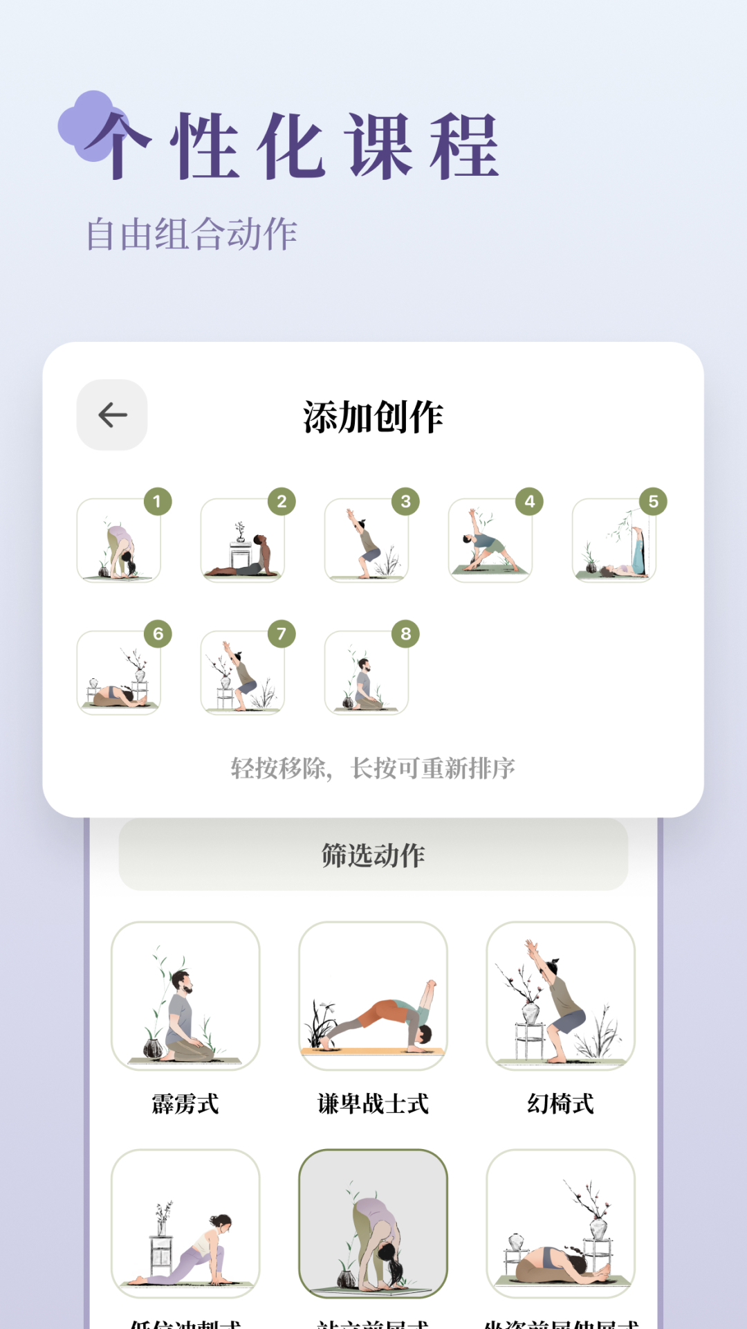 瑜悦app图2